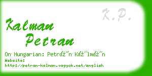 kalman petran business card